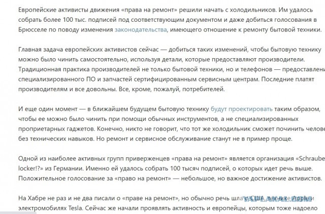 Никто работать не хочет...