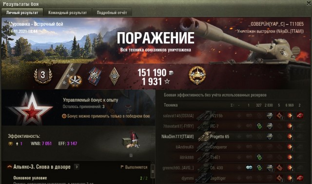 Wargaming 60