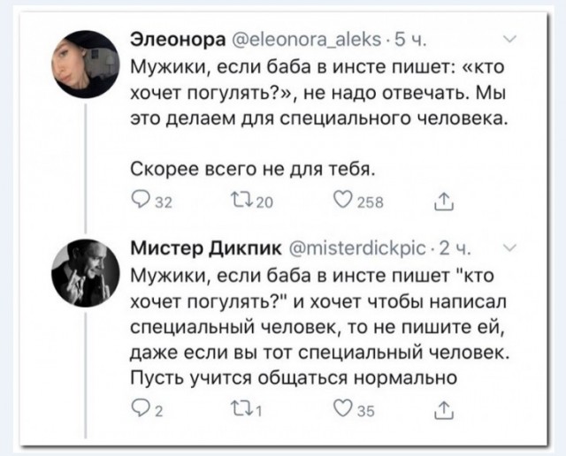 Картинки и мемы для настроения