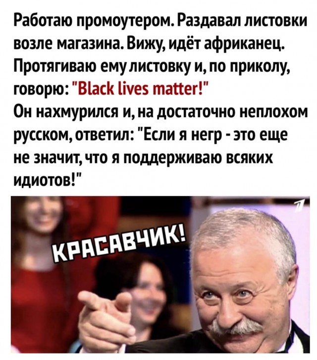 Бредзона 06.02.21