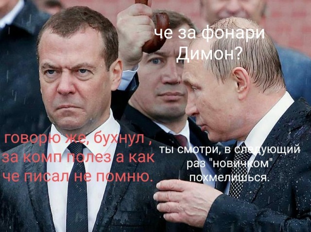 Дмитрий Медведев опубликовал в Instagram фото фонарей. На вопросы про поддержку Навального не отвечает