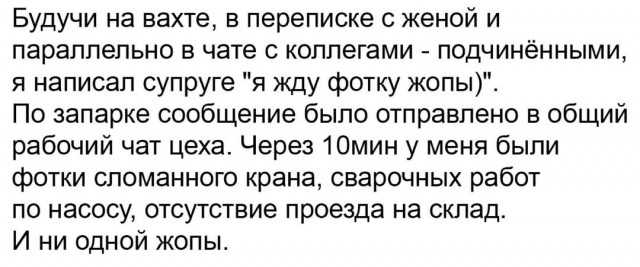 Старые анекдоты на новый лад (с матом  и картинками)