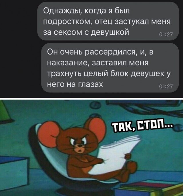 Весёлый полтишок 20.03