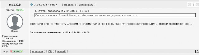 Краснодарского подростка, ударившего женщину битой по голове, оштрафуют за пьянство
