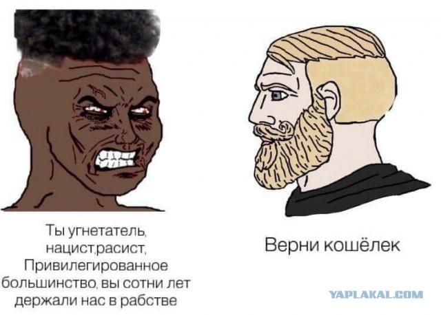 Аморальная деградация