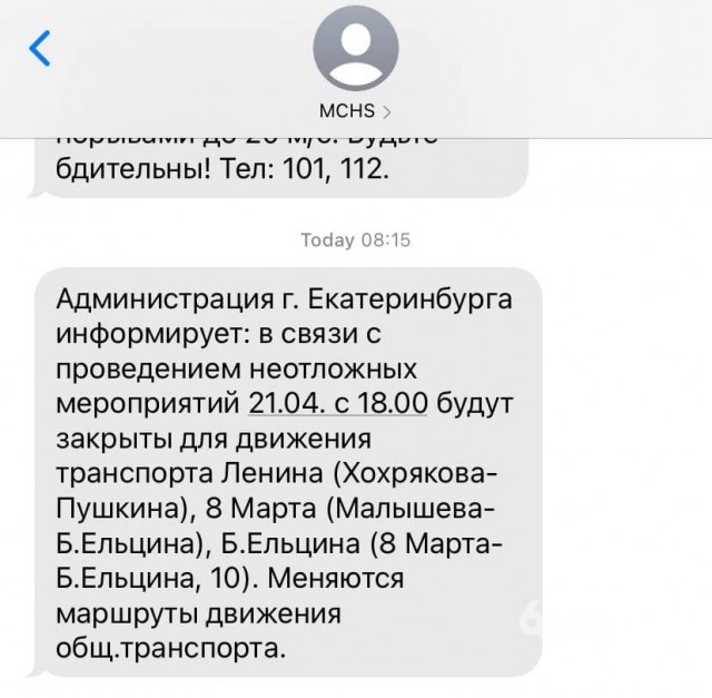 Камчатка и Магадан вышли на митинги