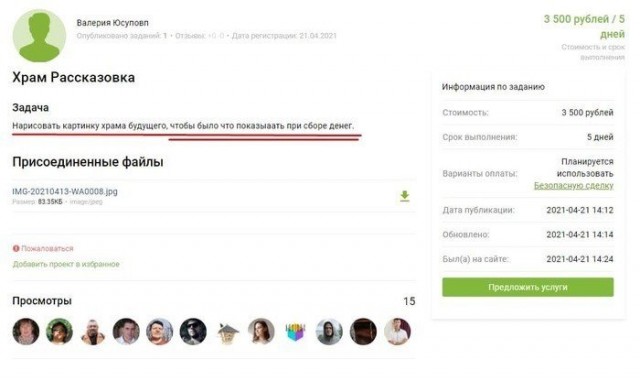Остап Бендер бы заплакал от такого: всё о мошенниках