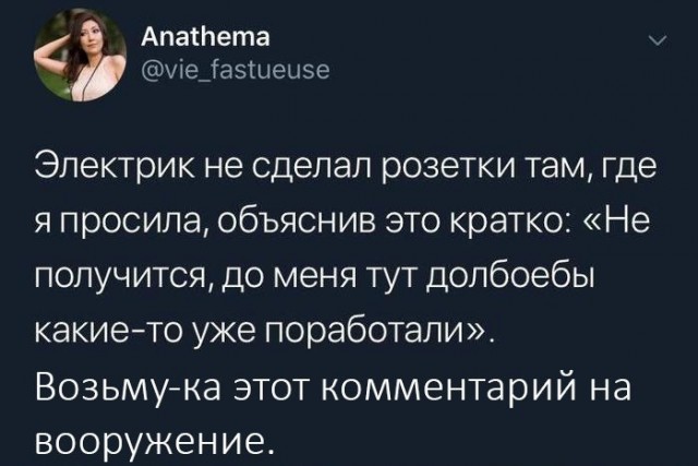 Картинки и мемы для настроения 27.04.2021