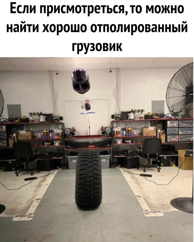 Весёлый полтишок 2.05
