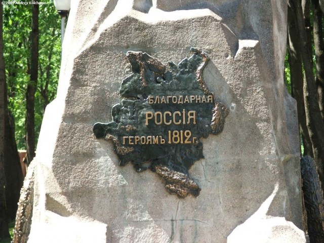 Озеро "Святое", происхождение