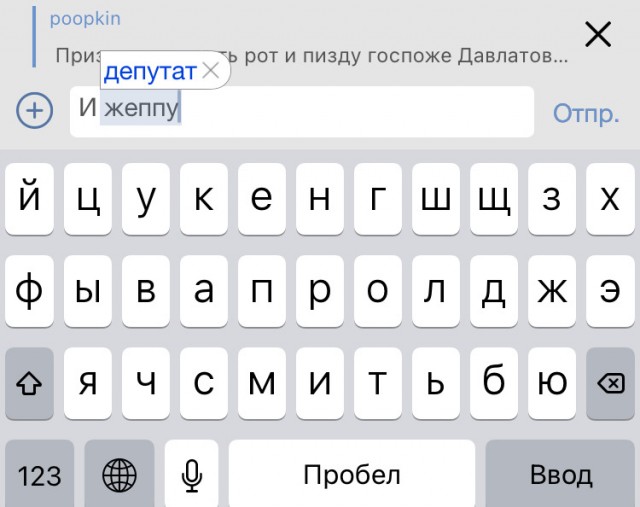 В России призвали повысить тарифы на холодную воду