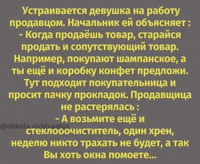 Весёлый полтишок 2.07