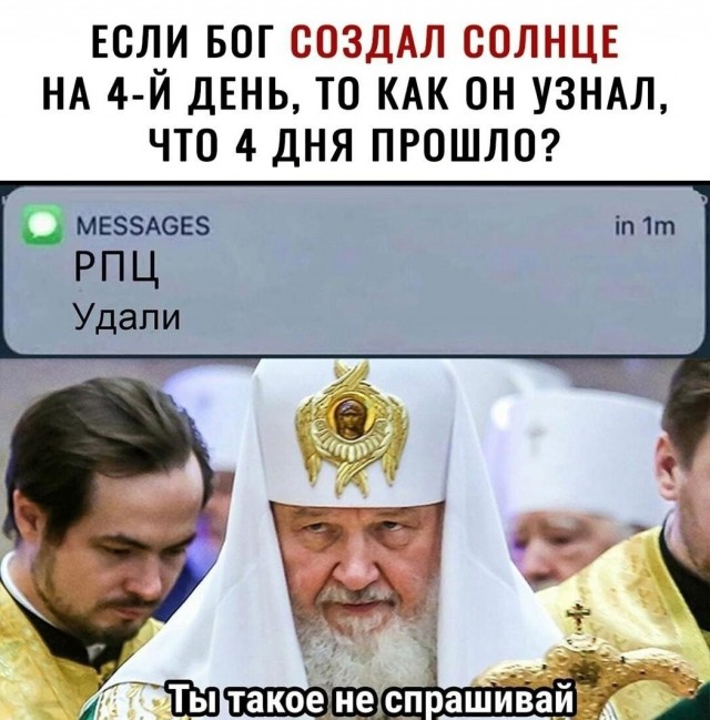 Калейдоскоп картинок