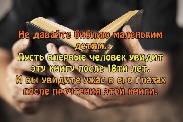 Слава богу, я безбожник #3