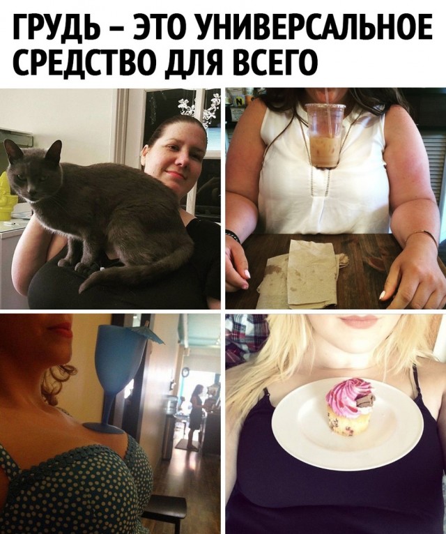 Так себе картинки 11.08.21