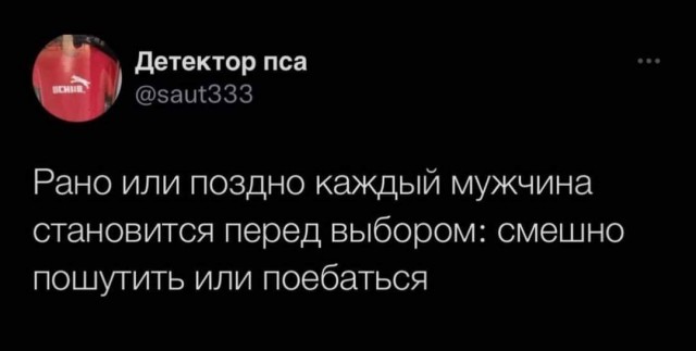 Немного картинок разной степени новизны и адекватности - 10