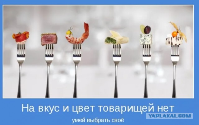 Так какой пирожок самый вкусный?