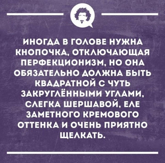 Бредзона 26.09.2021