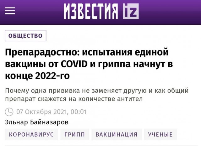 Пандемия. Коронавирус. Россия и мир. Последняя информация. Часть 25