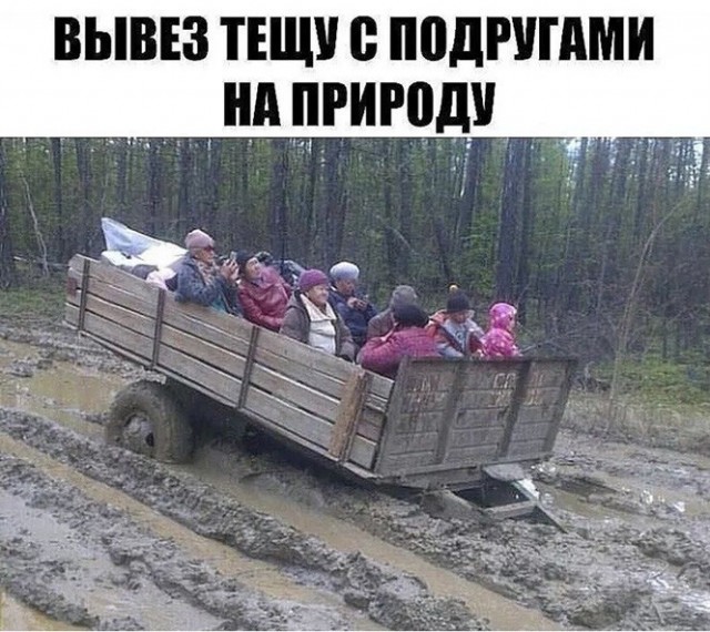 Баянисто-небаянистый юмор 10.10.21