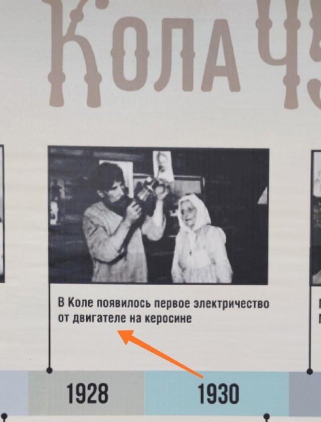 «Чиновники переписывают историю»