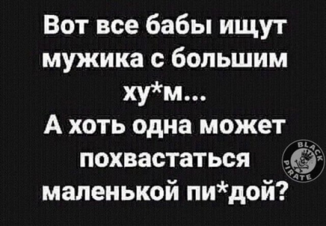 Знакомства