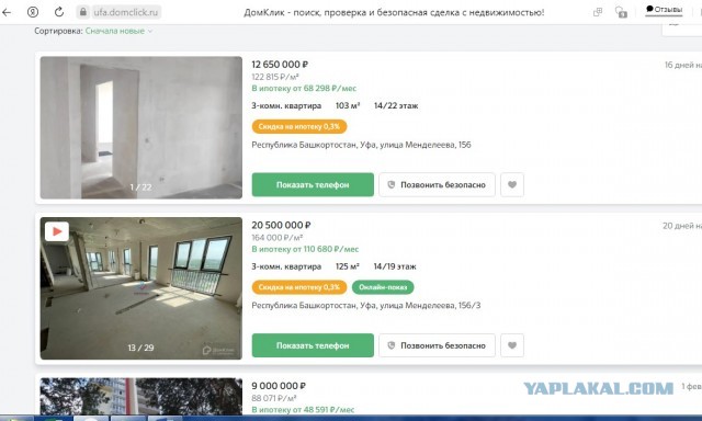 К 35 годам женщины выбирают из «того, что осталось». Стоит ли быть такой разборчивой?