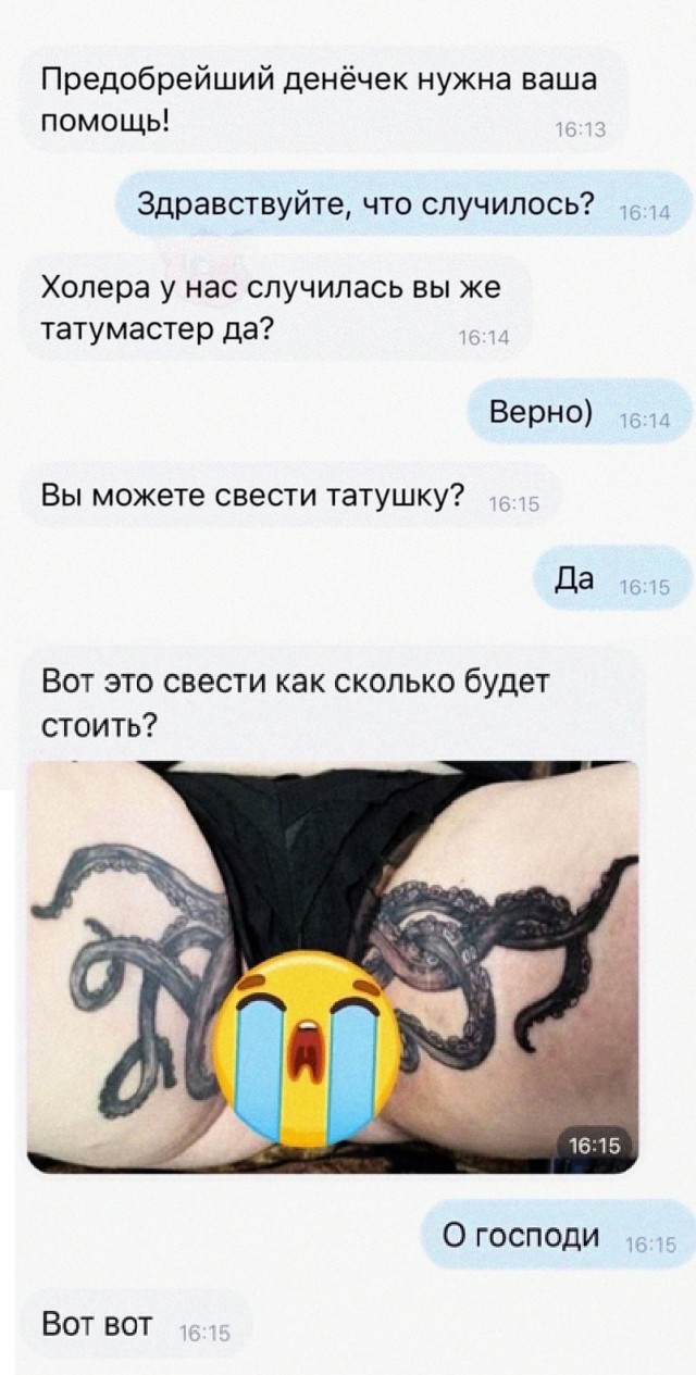 Так себе картинки 28.11.21