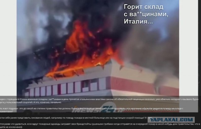 Зомби-апокалипсис 2022