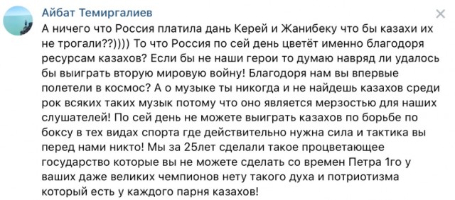 События в Казахстане - неприятный сюрприз для Кремля
