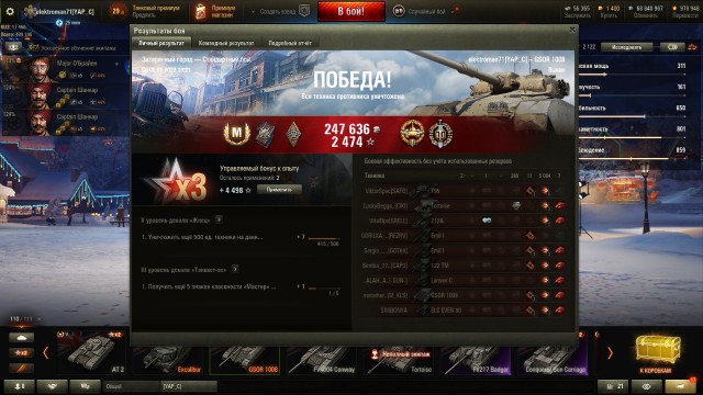 Wargaming 61