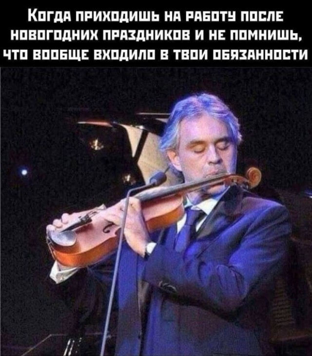 Картинки и мемы, всем прекрасных выходных
