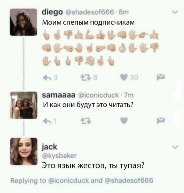 Утренняя подборка картинок и мемов - 4