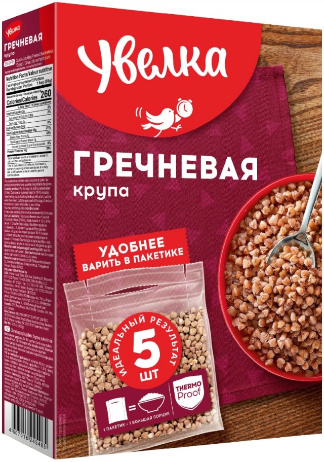 Про гречу псто