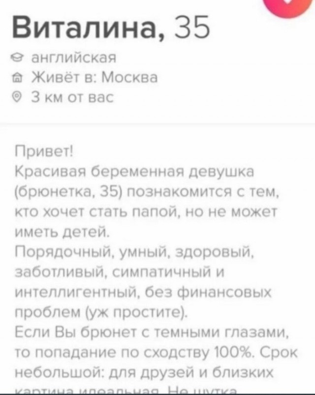 Неожиданность, шок, оцепенение: как женщины рассказывают мужчинам о своей беременности