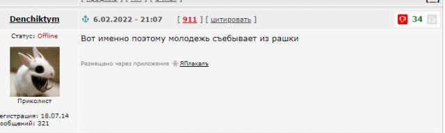 Полицейский избил за требование предъявить удостоверение