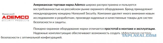 Противопожарные бонбы
