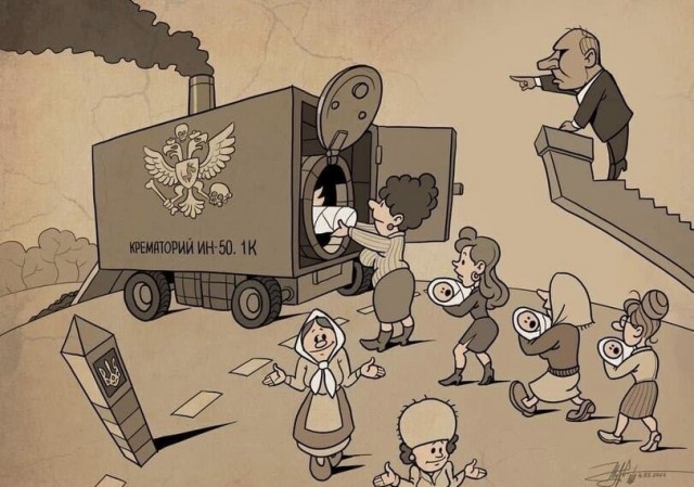 Ясельные патриоты