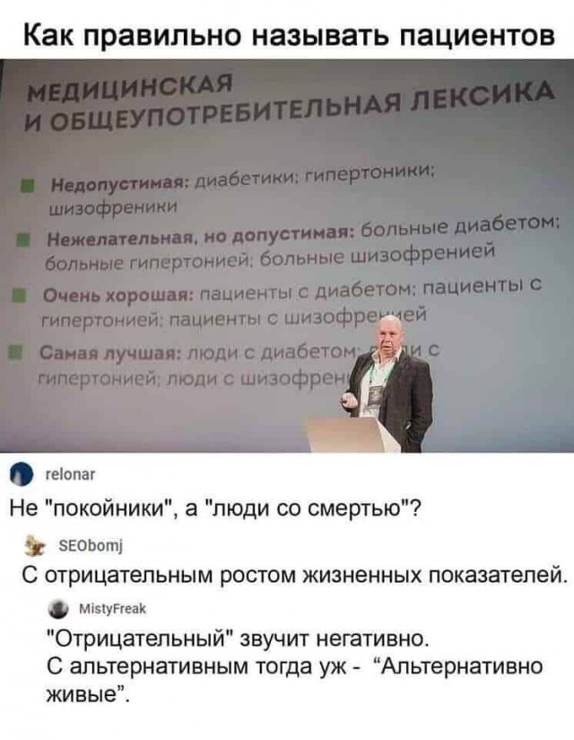 Солянка из разных картинок, для пофтыкать и улыбнуться