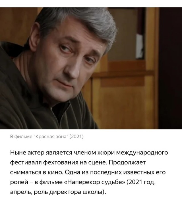 Единственная роль Никиты Джигурды.