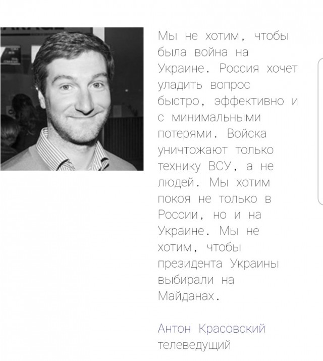 В рунете появился сайт «Люди/Не люди»
