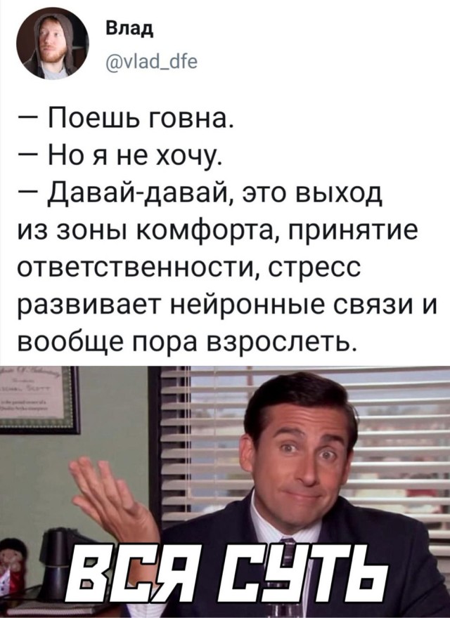 Так себе картинки 08.04.22