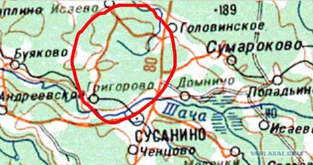 Костромская Аномальная Зона