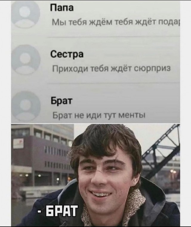 Очередной весёлый полтишок