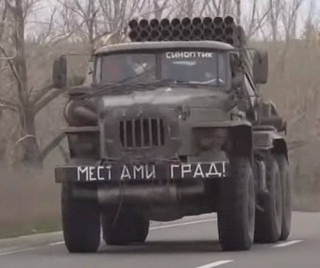 "Гвоздика"