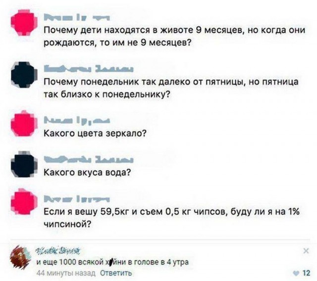 50 оттенков серого Vol.5 . Или самосвал баянов
