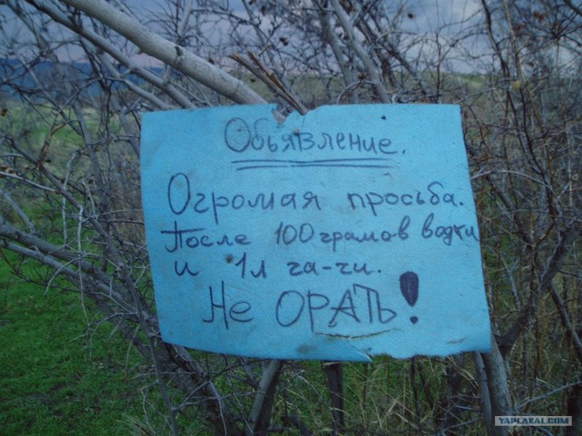 Зимний Крым.