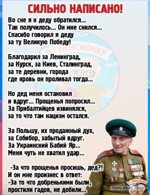 Путин заявил, что спецоперация на Украине была вынужденным, но верным решением