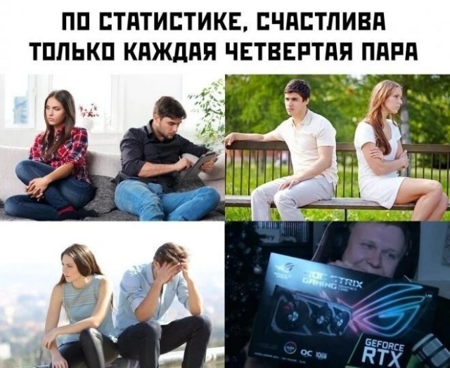 Немного баянов вам в ленту