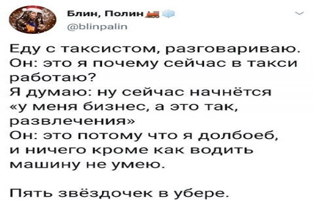Картинки и мемы для настроения  - 31